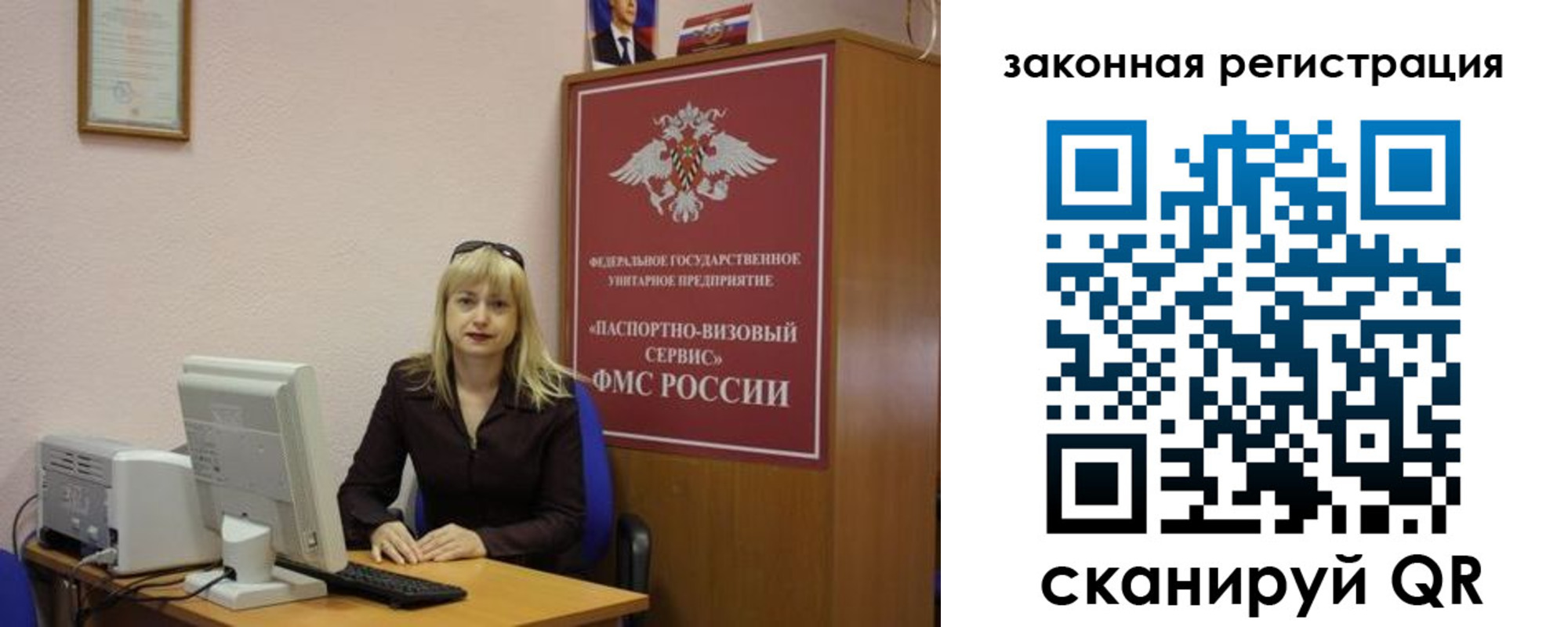 прописка гарантия в Благодарном